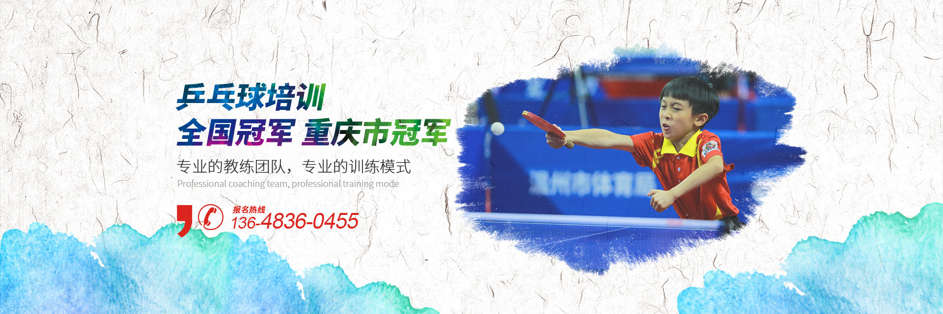 渝北少兒绿巨人黄色下载班