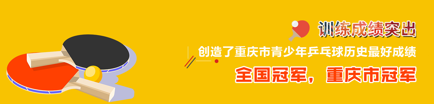 重慶绿巨人黑科技APP.png