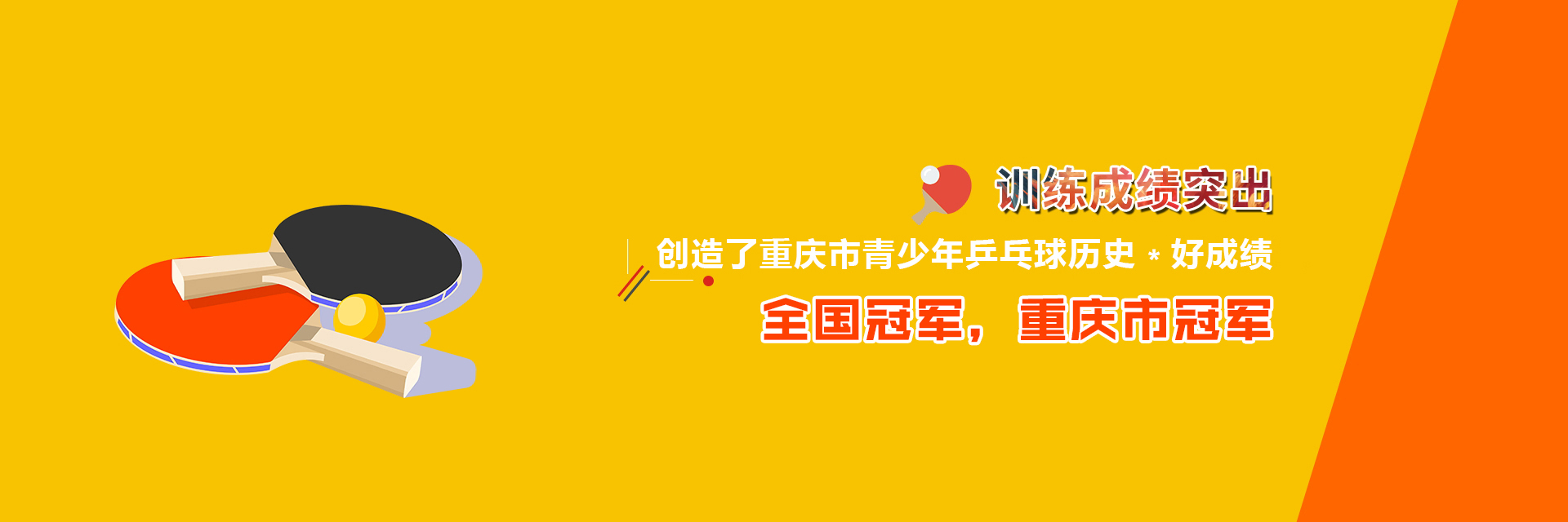 渝北少兒绿巨人黄色下载班